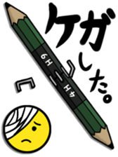 pencil emotion sticker #2891584