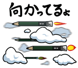 pencil emotion sticker #2891589