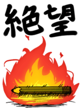 pencil emotion sticker #2891593