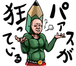 pencil emotion sticker #2891599