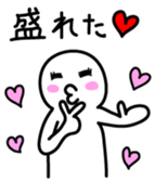 Human being sticker 3 sticker #2891675