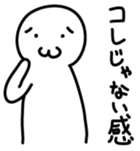 Human being sticker 3 sticker #2891682