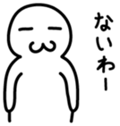 Human being sticker 3 sticker #2891685