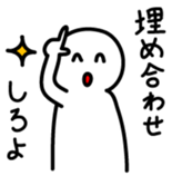 Human being sticker 3 sticker #2891686