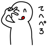 Human being sticker 3 sticker #2891690