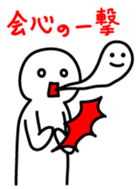 Human being sticker 3 sticker #2891692