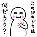 Human being sticker 3 sticker #2891704