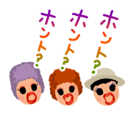 Eternal chatter sticker #2891883