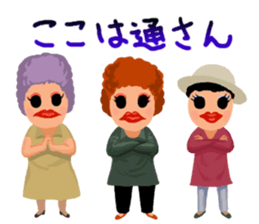 Eternal chatter sticker #2891887