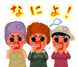 Eternal chatter sticker #2891888