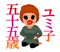 Eternal chatter sticker #2891905