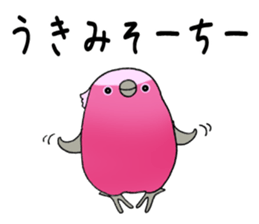 a regional accent okinawa japan sticker #2891947