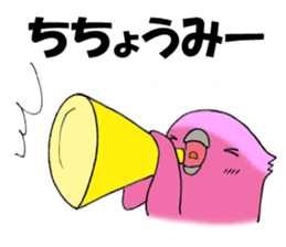 a regional accent okinawa japan sticker #2891948