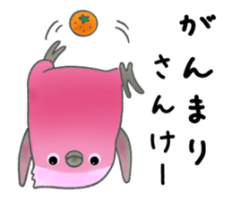 a regional accent okinawa japan sticker #2891951