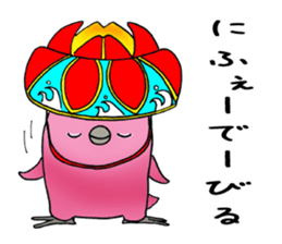 a regional accent okinawa japan sticker #2891953