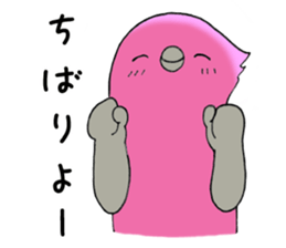 a regional accent okinawa japan sticker #2891958