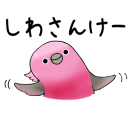 a regional accent okinawa japan sticker #2891959