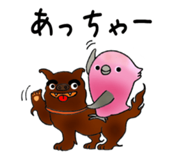 a regional accent okinawa japan sticker #2891961