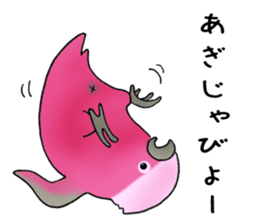 a regional accent okinawa japan sticker #2891971