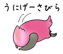 a regional accent okinawa japan sticker #2891975