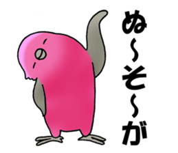 a regional accent okinawa japan sticker #2891980