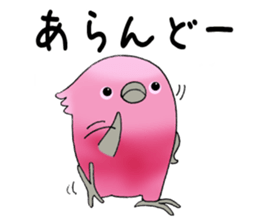 a regional accent okinawa japan sticker #2891983