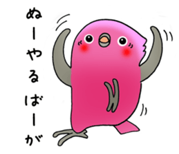 a regional accent okinawa japan sticker #2891984