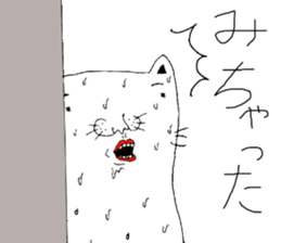 Dateneko seniors sticker #2892110