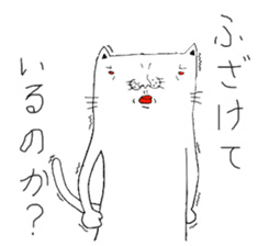 Dateneko seniors sticker #2892115