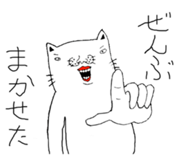 Dateneko seniors sticker #2892118