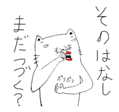 Dateneko seniors sticker #2892121