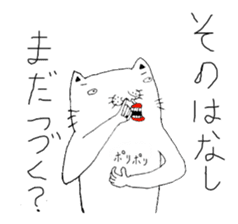 Dateneko seniors sticker #2892121