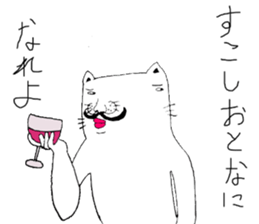 Dateneko seniors sticker #2892122