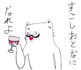 Dateneko seniors sticker #2892122