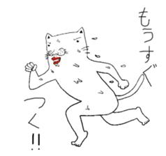 Dateneko seniors sticker #2892123