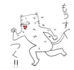 Dateneko seniors sticker #2892123