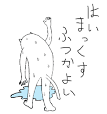 Dateneko seniors sticker #2892125