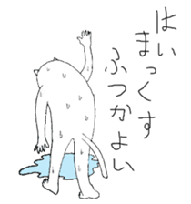 Dateneko seniors sticker #2892125