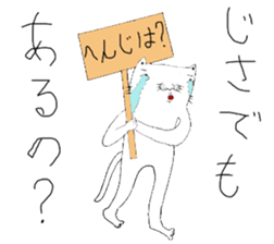 Dateneko seniors sticker #2892130