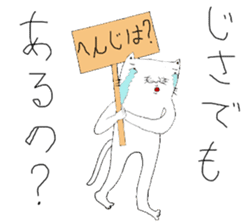 Dateneko seniors sticker #2892130