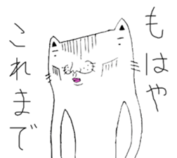 Dateneko seniors sticker #2892132