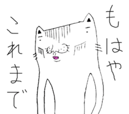 Dateneko seniors sticker #2892132