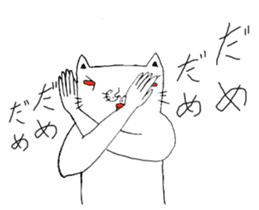 Dateneko seniors sticker #2892136