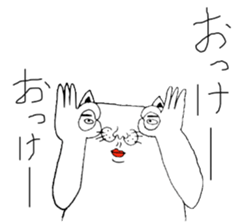 Dateneko seniors sticker #2892137