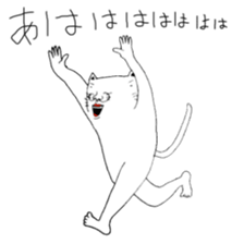 Dateneko seniors sticker #2892140