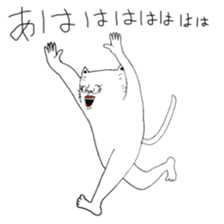 Dateneko seniors sticker #2892140