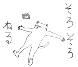 Dateneko seniors sticker #2892141