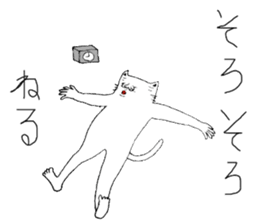 Dateneko seniors sticker #2892141