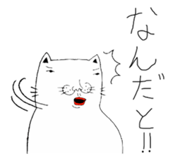 Dateneko seniors sticker #2892142