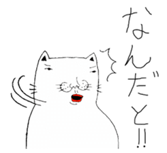 Dateneko seniors sticker #2892142